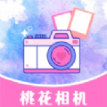 桃花特效相机软件免费版去广告