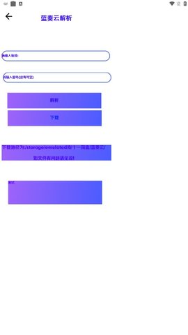 十一简盒App