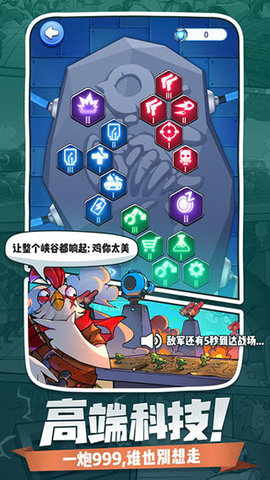 小兵别嚣张 (4)