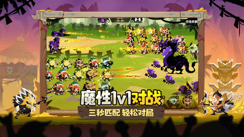 疯狂的库库姆无限金币钻石破解版