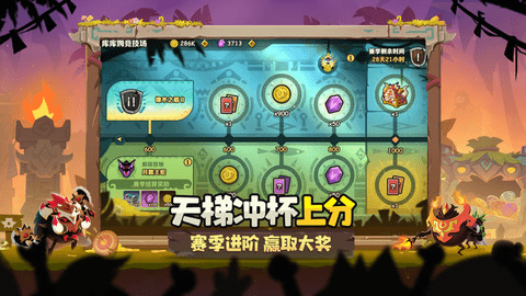 疯狂的库库姆无限金币钻石破解版