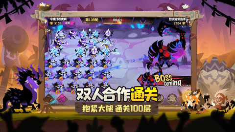 疯狂的库库姆无限金币钻石破解版