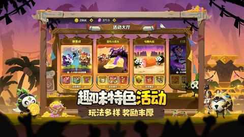 疯狂的库库姆无限金币钻石破解版