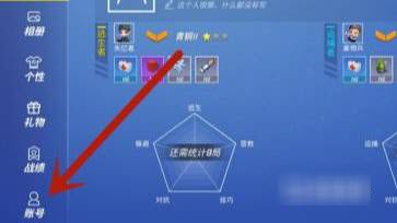 逃跑吧少年体验服破解版10万钻石