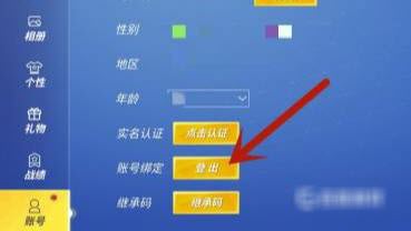 逃跑吧少年体验服破解版10万钻石