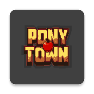 ponytown小马镇2023最新版