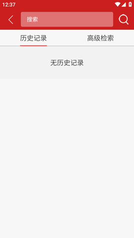 中国裁判文书网 (3)