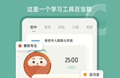 好柿花生去广告版