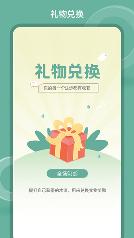 好柿花生去广告版