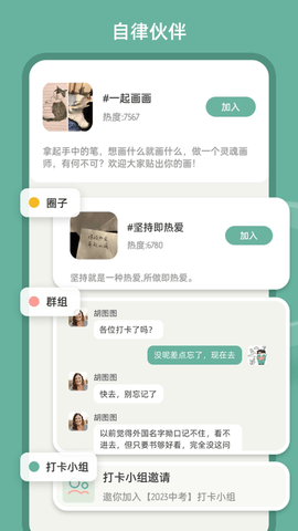 好柿花生去广告版