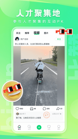 比赞2023最新官方版