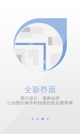 天地图免费版