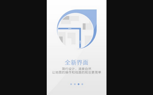 天地图免费版