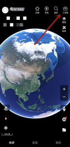 天地图免费版