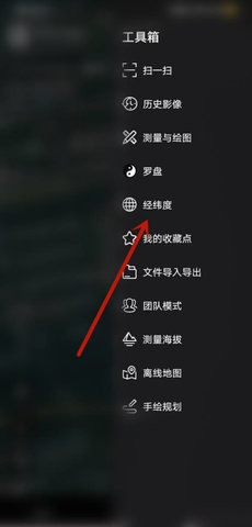 天地图免费版