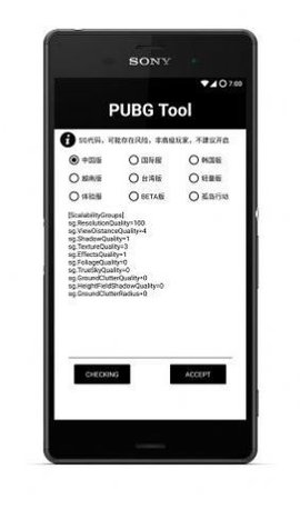 比例助手App最新版