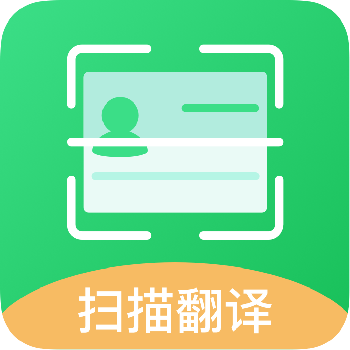 cs全能扫描App免费版