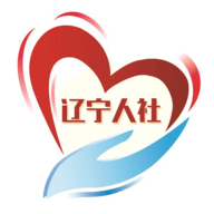 辽宁人社养老待遇认证APP最新版