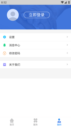 辽宁人社养老待遇认证APP最新版