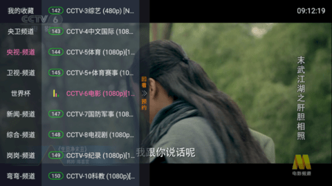 碧云TV2023最新版