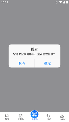 新服办 (4)