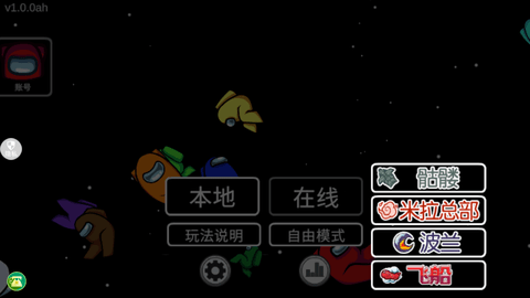躲猫猫逃脱大战 (5)