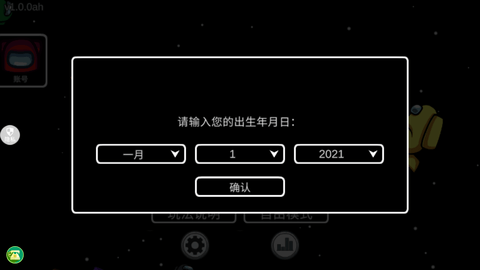 躲猫猫逃脱大战 (1)