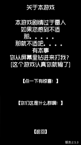 厕锁2023最新版