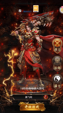 我们的传奇
