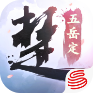 一梦江湖网易版2023
