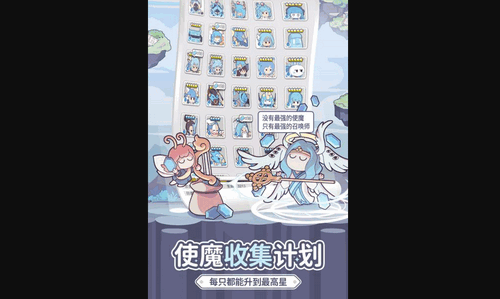 使魔计划探索营地怎么升级 使魔计划探索营地的升级方法