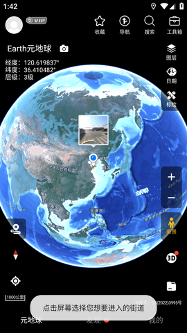 Earth地球 (4)