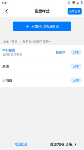 Earth地球 (3)