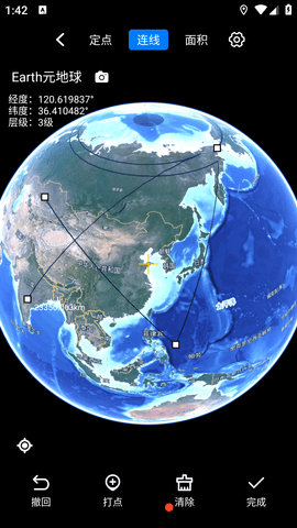 Earth地球 (6)