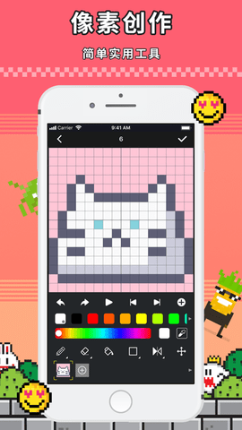 Divoom点音免费版