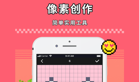 Divoom点音免费版