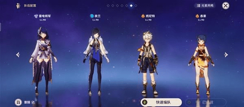 原神深渊12层怎么打 原神深渊12层满星通关攻略