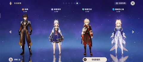 原神深渊12层怎么打 原神深渊12层满星通关攻略