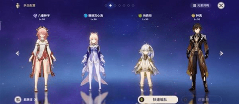 原神深渊12层怎么打 原神深渊12层满星通关攻略