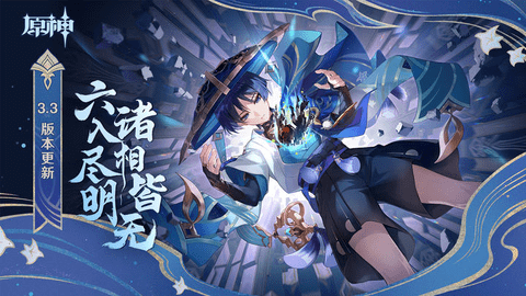 原神深渊12层怎么打 原神深渊12层满星通关攻略