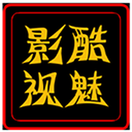 酷魅影视2024最新官方版