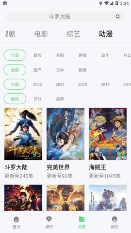 牛魔王影视