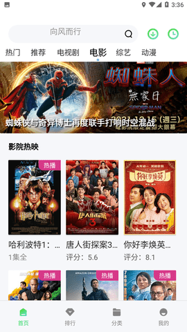 牛魔王影视