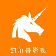 独角兽影视永久vip会员版