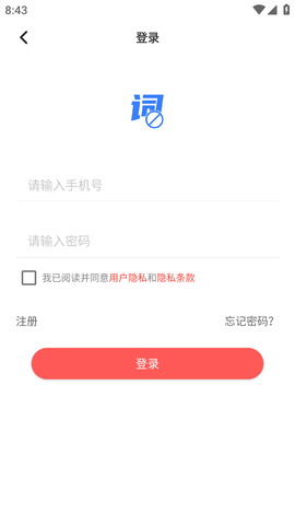 视频文案去水印 (4)