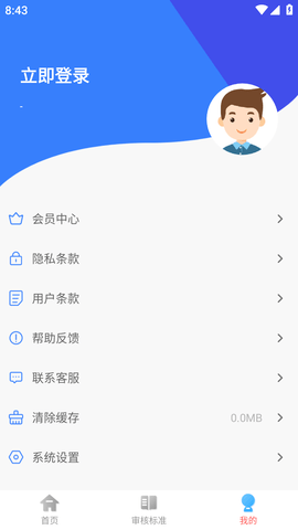 视频文案去水印软件免费版