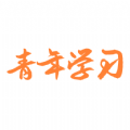 泛泛青年大学习App手机版