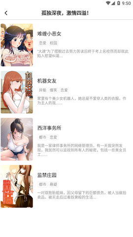 九九韩漫