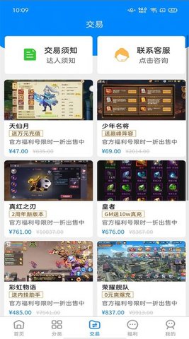 领氪游戏2023最新版
