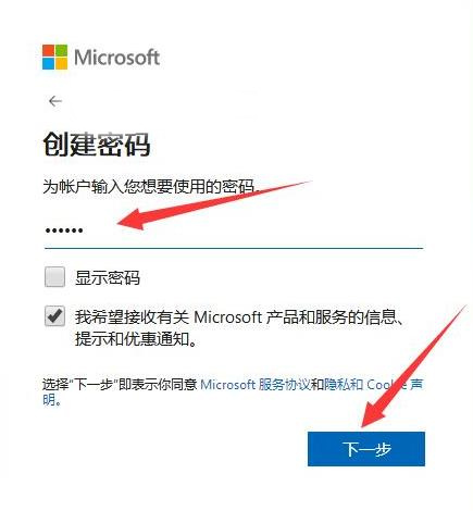 outlook邮箱APP闪退修复版